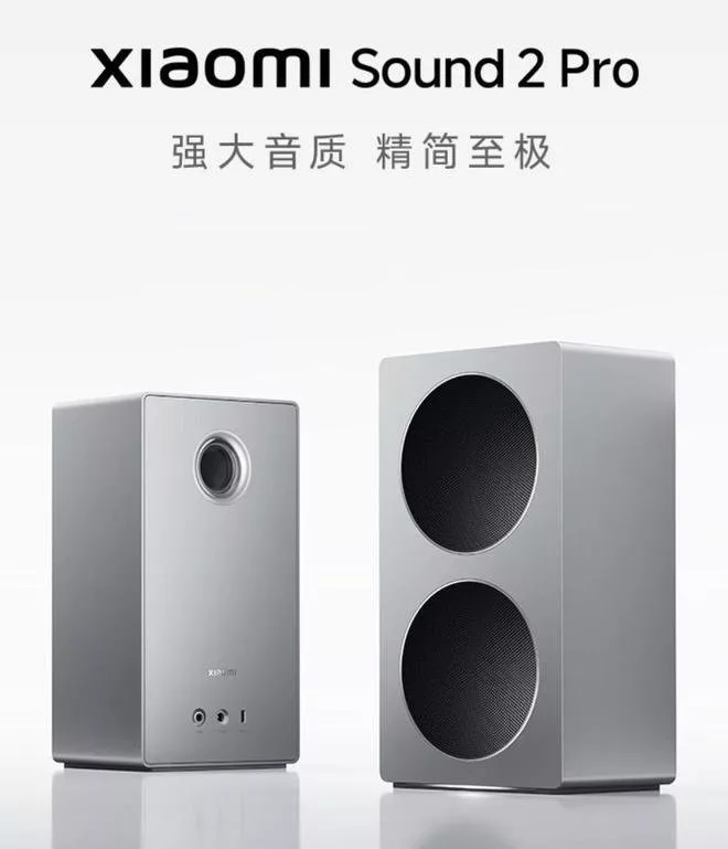 Xiaomi Sound 2 Pro: Speaker Hi-Fi 60W dengan HyperOS & Desain Bauhaus 1 Desain Xiaomi Sound 2 Pro