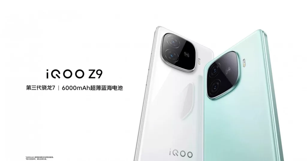 iQOO Z9 5G