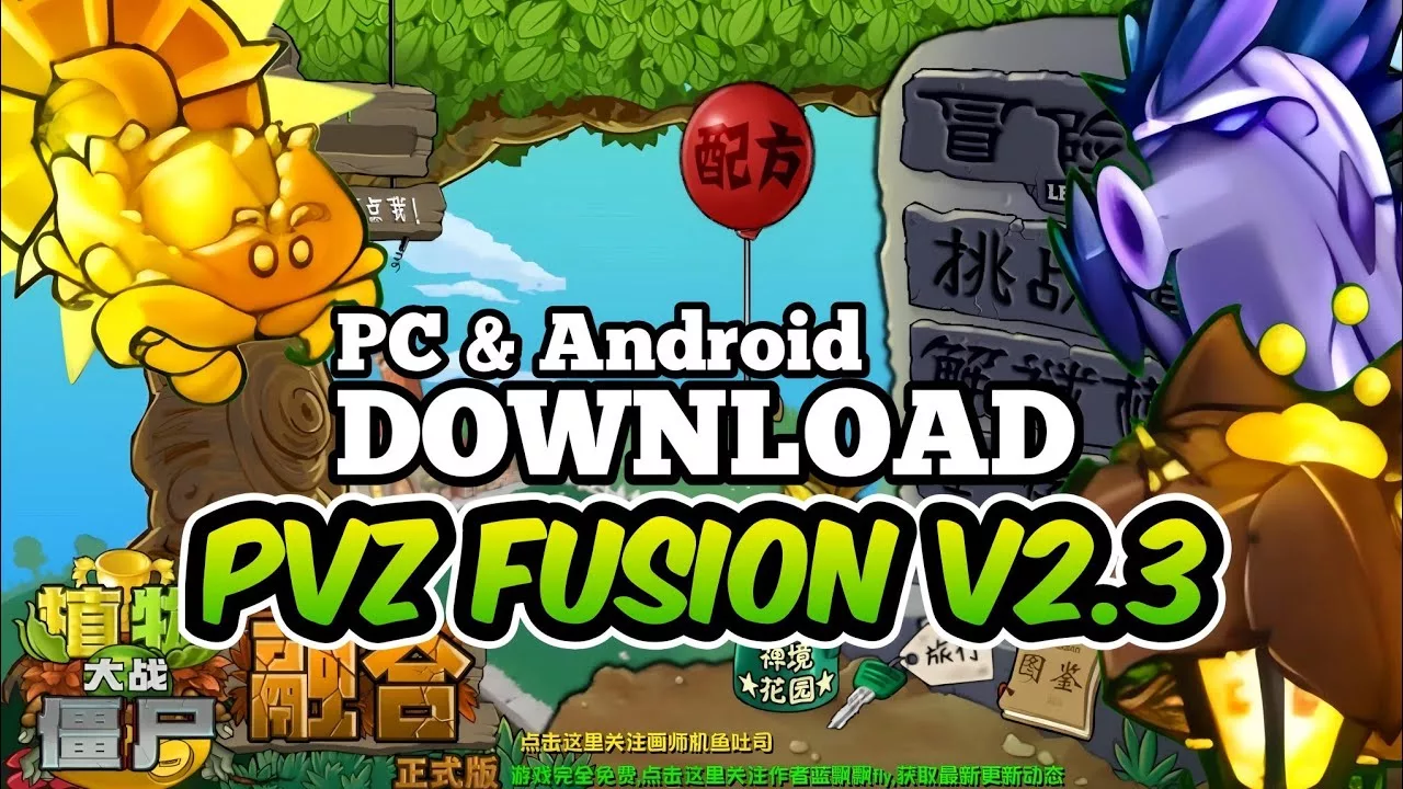 Link Download PVZ Fusion 2.3.jpg