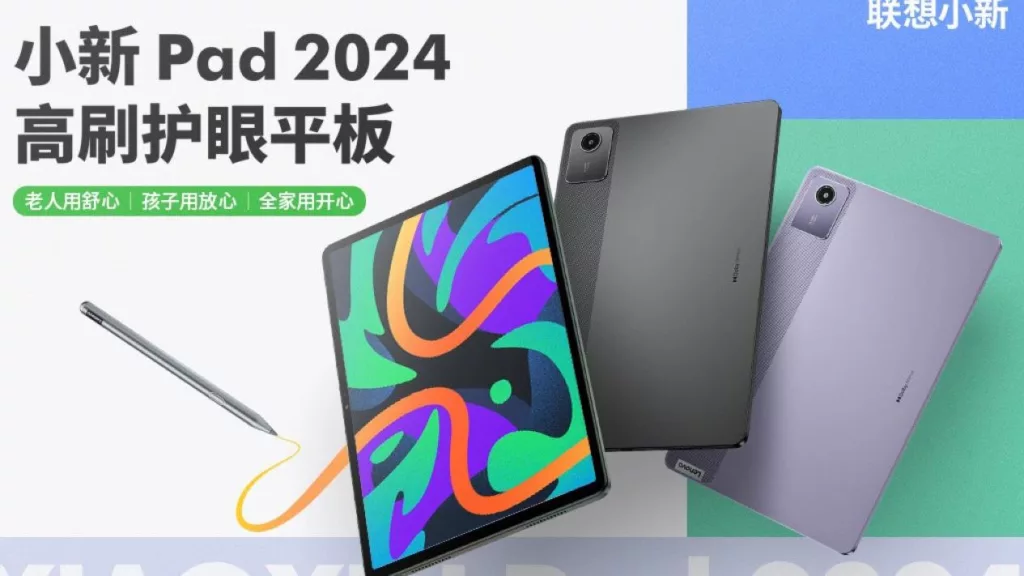 Lenovo Xiaoxin Pad 2024