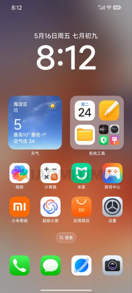 Xiaomi HyperOS 3