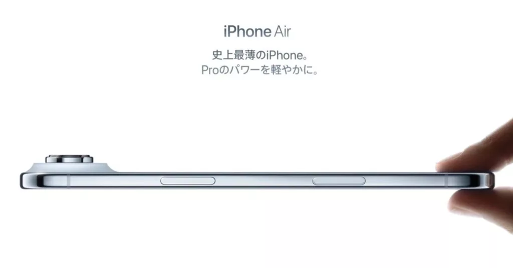 Desain dan Spesifikasi iPhone Air