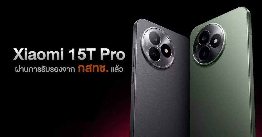 Fitur Premium di Xiaomi 15T Pro