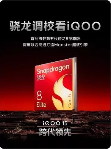 technonesia Snapdragon 8 Elite Gen 5 iQOO 15